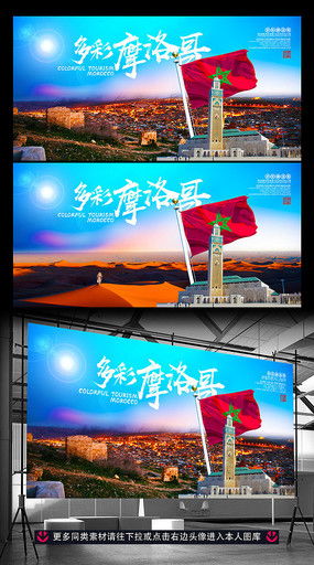 留学宣传广告图片 留学宣传广告设计素材 红动中国