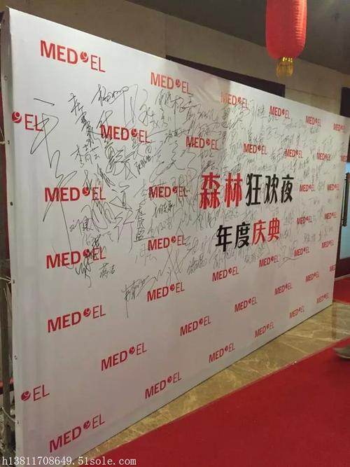 北京综合广告制作厂 制作北京签到板各种桁架背景板制作安装年会背景