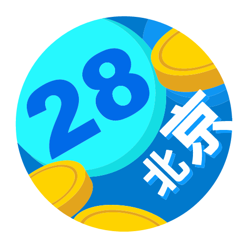 汤玉好